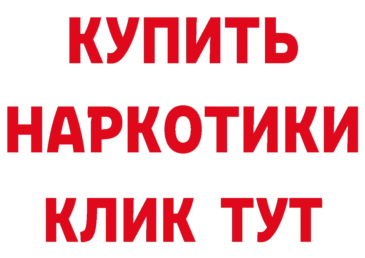 ГЕРОИН Heroin сайт это кракен Ачинск